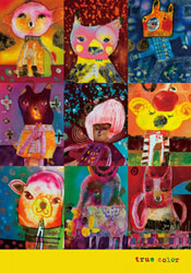 平島毅 「after school」 ジクレー 絵画 平島毅(版画）|アート＆フレーム|絵と額縁の専門店