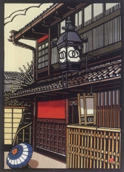 久保　修