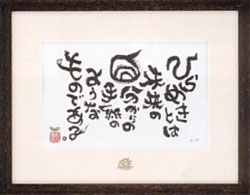 軌保 博光