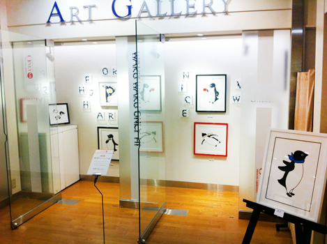 わたしの好きな　A to Z「アルファベットアート展」