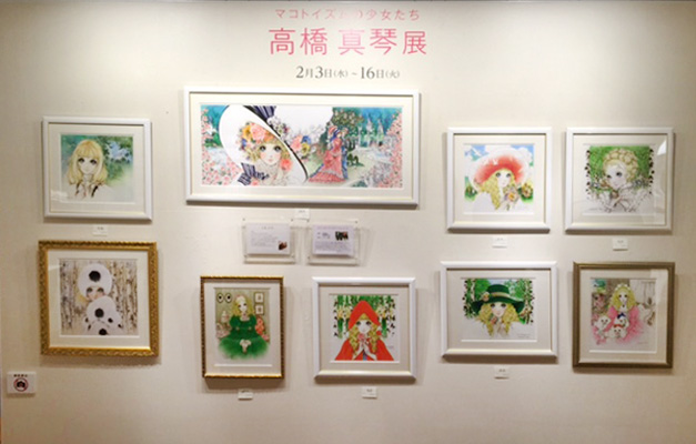 マコトイズムの少女たち 高橋真琴展