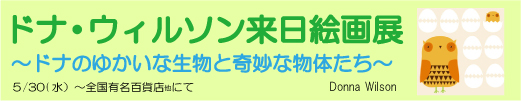 �h�i�E�B���\�������G��W