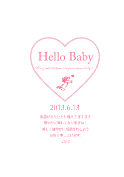 席次印刷イメージ