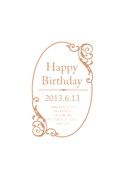 席次印刷イメージ