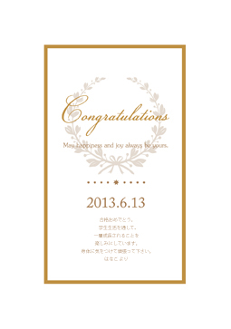 席次印刷イメージ