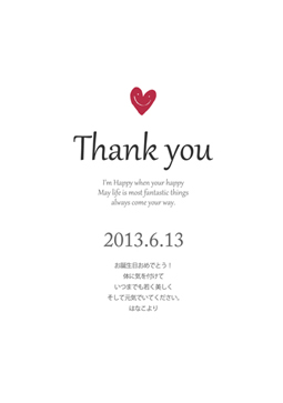 席次印刷イメージ