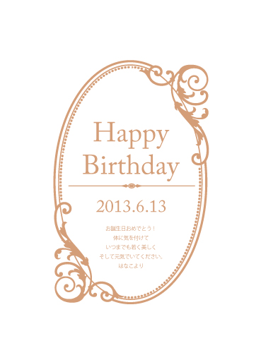 招待状印刷イメージ