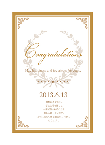 招待状印刷イメージ