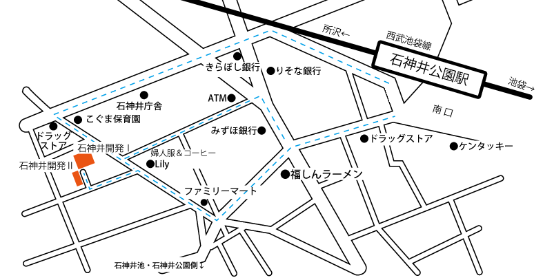 石神井開発室