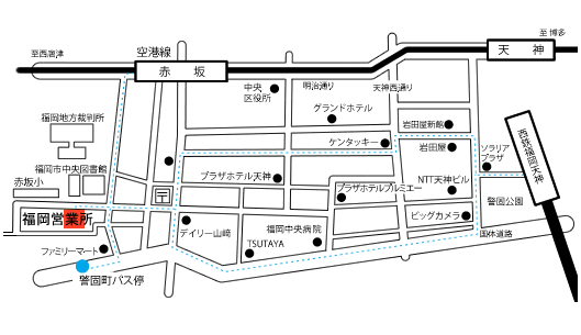 福岡営業所