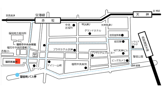 福岡営業所