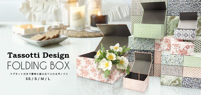 Tassotti Design FOLDING BOX