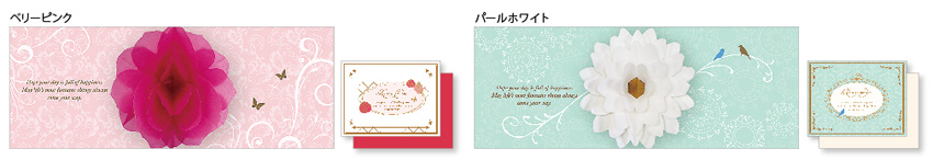 フラワーポップアップカード