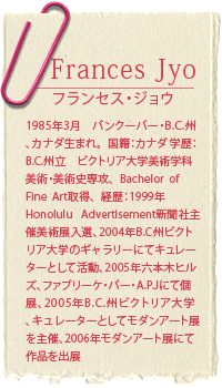 Frances Jyo