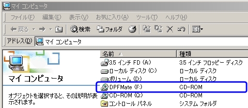 マイコンピュータ