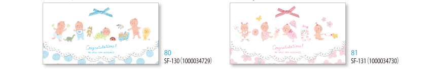 出産祝い祝儀袋