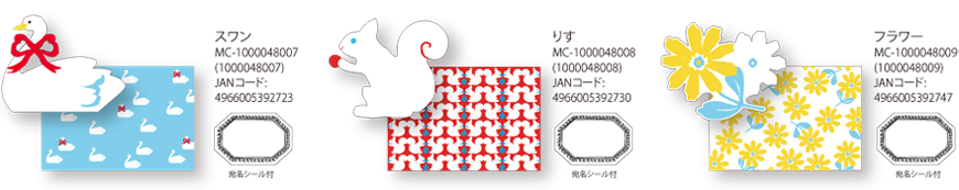 coto> 大人かわいいLetter Press Series 活版印刷シリーズ coto> 大人かわいいLetter Press Series 活版印刷シリーズ