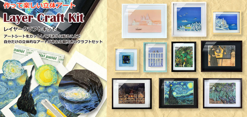 A P J アートプリントジャパン