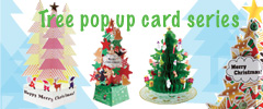 クリスマスカード/ツリーポップアップカード