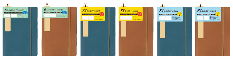 2013ダイアリー Daylight Products