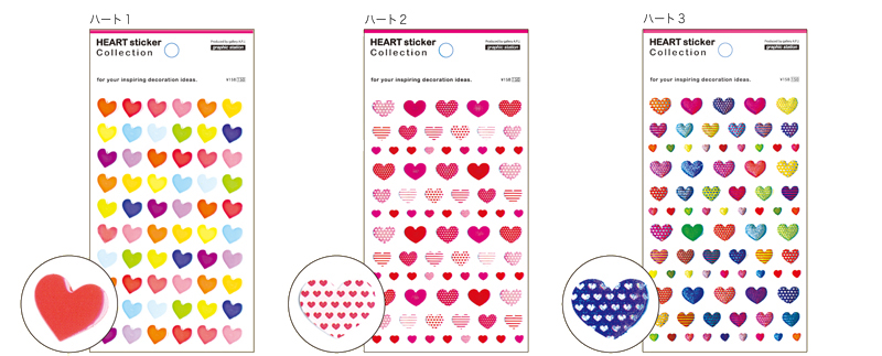 ハートステッカー01