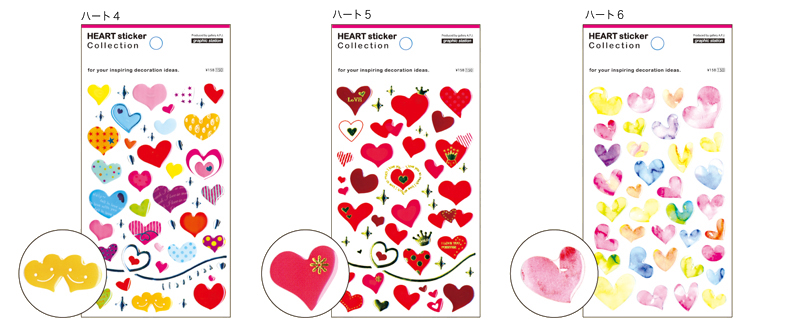 ハートステッカー01
