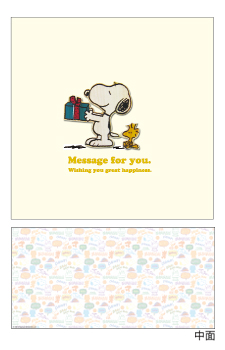 SNOOPY ナチュラルシール付色紙