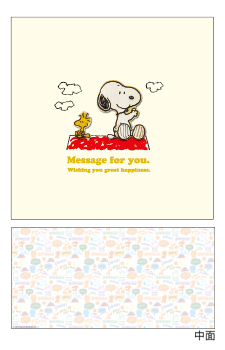 SNOOPY ナチュラルシール付色紙