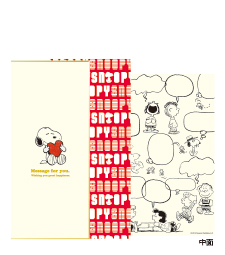 SNOOPY スリム付色紙