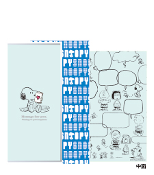 SNOOPY スリム付色紙