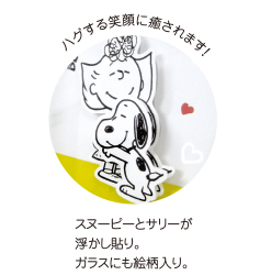 SNOOPY インテリアアート