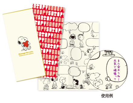 SNOOPY スリム付色紙イメージ